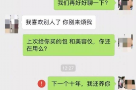 南丹讨债公司成功追回消防工程公司欠款108万成功案例