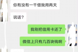 南丹企业清欠服务